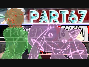 キャラ製作者の端くれの隠れ家 凶悪mugen Mugen God Verdict War 評決の神儀 Part66 67