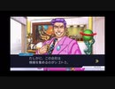 【ふたりで裁判】2話(ダイジェスト版)