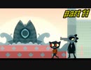 【初見実況】 Night in the Woods part11【飲酒注意】