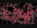 がわ゛い゛い゛な゛ぁ゛マ゛イ゛キ゛ャ゛ラ゛ち゛ゃ゛ん゛.ふぃふてぃーさーど！