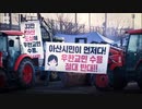 武漢から韓国人368人帰国18人に肺炎の症状...隔離施設地元住民は反発