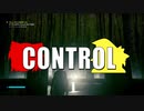 【ゆっくり実況】 CONTROL  part.24