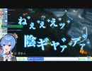 すいちゃん「ね゛ぇ゛ッ゛！陰゛ギャ゛ァ゛ッ゛！！？」【星街すいせい】