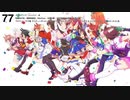 【全110曲】萌え踊り死ぬアニソン・マッシュアップメドレー・vol.1