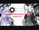 【Minecraft】01　あかりちゃんとあおいちゃんのPOWER Industry