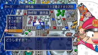 人気の 友情破壊ゲーム 動画 343本 ニコニコ動画