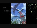 sora / 初音ミク