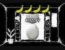 まわるメイドインワリオずかん すべて合格の瞬間