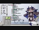 【切り抜き】悪魔と和解するあまみゃ【でびでび・でびる/天宮こころ】