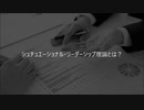 小野明夫 シュチュエーショナル・リーダーシップ理論について