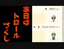 【マリオメーカー2】世界のコースで戯れる　#35【ゲーム実況】