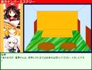 東方ナンバーミステリー『問題編１』