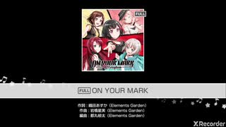 【ガルパ】Afterglow  ON YOUR MARK  FULL