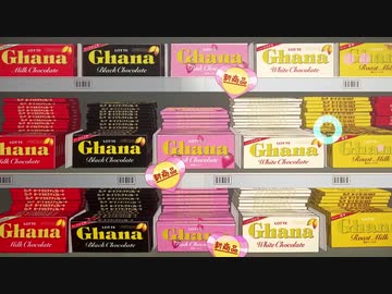 【ニコカラ】心予報/Eve【on vocal】