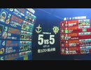 戦場の絆　５vs５ 指揮ジム　ぱんださん（低コスト拠点戦　オデッサ）