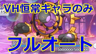 人気の プリコネｒ 動画 2 1本 48 ニコニコ動画