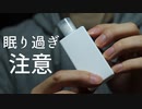 【ASMR】引くほど眠れるタッピング【音フェチ】