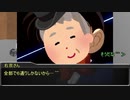 【クトゥルフ神話TRPG】-退屈しのぎ- Part3「これで残るドラゴンボールはあと５つ」【リプレイ】