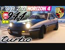 【XB1X】FH4 - Porsche 944 Turbo - ライオン18Y冬