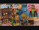 【FF10＊実況】不思議な世界を初見プレイで大冒険！Part：２９