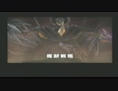 【レベルファイブ実況】ローグギャクラシー  実況プレイPart59