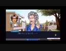 【ふたりで裁判】3話〜その1(ダイジェスト版)