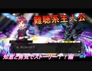 『メダロットS』懐かしみながら全力でメダロットを楽しむぞ！#4
