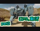 【実況】FF15ポケットエディションHDをチョコる part3 お久しぶりです編