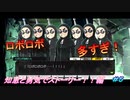 『メダロットS』懐かしみながら全力でメダロットを楽しむぞ！#5