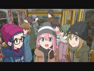 へやキャン△　第5話「真説・カチカチ山」