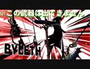 【実況】ファイアーエムブレム風花雪月っていうのはどうかな part15