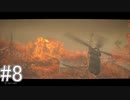 【World War Z】報告、連絡、相談、屍人の群れ。#8　【複数人実況】