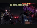 CODEVEINを買いたての男がOPアニメーションをアテレコしてみた
