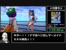 【生声解説】ポケモン剣RTA_サルノリ求婚チャート_6時間11分8秒_Part２/８