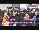 新型コロナウイルスがあってもオタクは進む