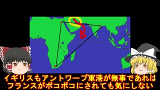 ドイツの３B政策・イギリスの３C政策・ロシアの南下政策・中国の一帯一路政策での問題点など