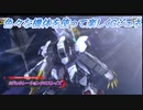 【Gジェネレーションクロスレイズ】色々な機体を使って楽しくGジェネ Part73(3/3)