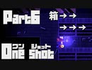 【One shot】ミーは救世主ニコ。part6 【ごーぐる】