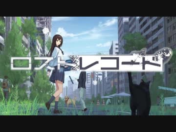 【TRPG】タワーの水汚染　OP【ロストレコード】