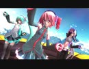 【ＭＭＤ】テト＆ミク＆ハク　de　白虎野の娘（改変モデル1080P)