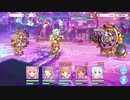 グダグダカミカミ実況　「プリンセスコネクトRe：Dive」を実況プレイをしてみた。part30　魔法少女二人はミスティ＆ピュアリー３ミスティガチャもあるよ。