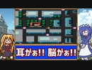 【レトロゲーム紹介動画】 語って!!カタリナ Vol.16「猫」