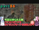 バイオハザード４ライジングモードをやってみる！ part34 琴葉姉妹実況