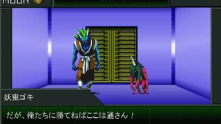 ビビリ迷走ニートの『真・女神転生VX』珍道中　字幕で実況？　プレイ　２周目　Part-020