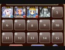 制約：竜姫、竜巫女、竜兵禁止【千年戦争アイギス 英雄王+ソラス+銀以下】