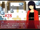 『夜底奇劇・星空物語』もう一度実況part28