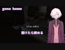 【ゲーム紹介】旅行から帰ったのに誰もいないんだが？ gonehome【#VTuber 八重桜イブキ】