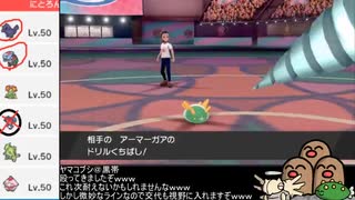 【ポケモン剣盾】ボーナス6でランクマ実況ですぞｗｗｗ【ヤマコブシ】