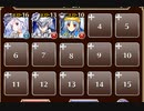 制約：「ン」を含む名前禁止【千年戦争アイギス 英雄王+ソラス+未覚醒イベユニ白以下】