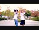 【くるとん×仔汰】　Satisfaction　【踊ってみた】